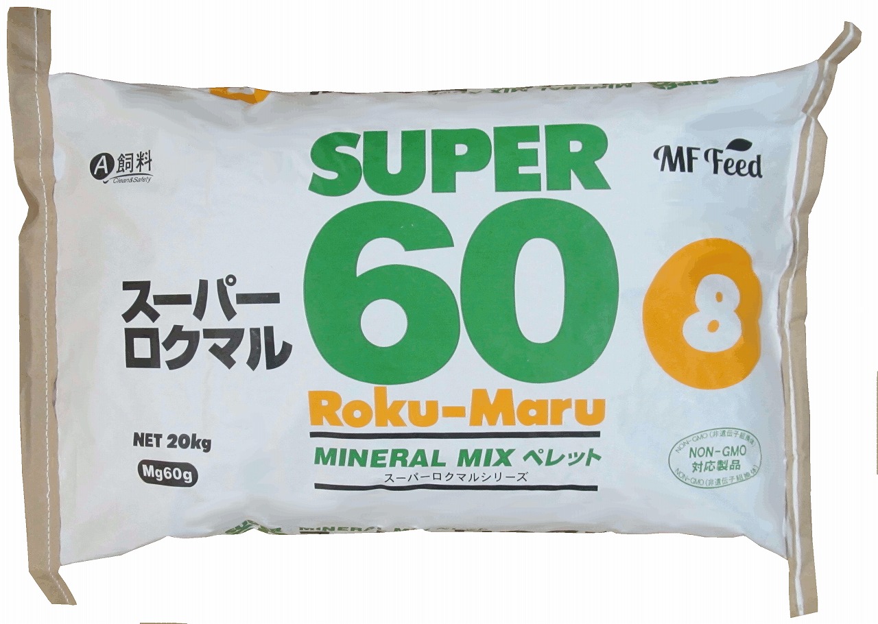 スーパーロクマル１２